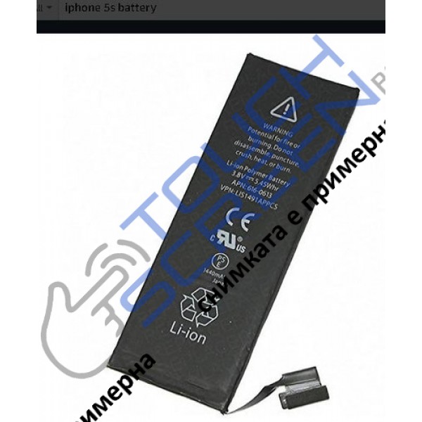 Батерия за iPhone 5S