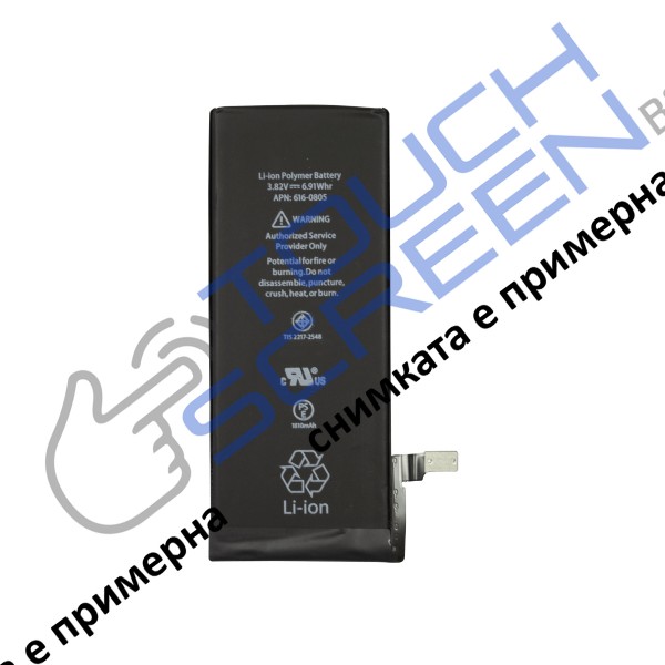 Батерия за iPhone 6