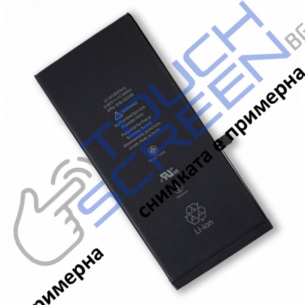 Батерия за iPhone 8