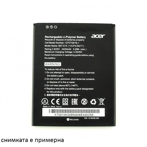 Батерия AC13F3L Acer iConia A1-810 / A1 / 4960mAh Оригинал