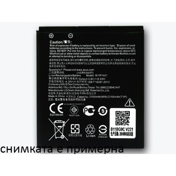 Батерия C11P1304 за Asus ME173 / K00B Memo Pad / 3950 mAh