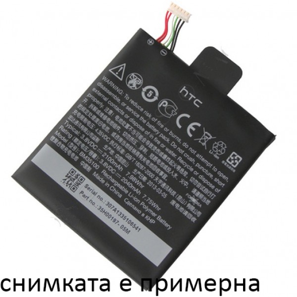 Батерия BI39100 / S640 за HTC Titan / Sensation XL Hi