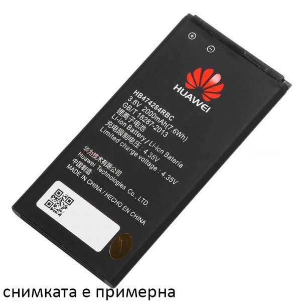 Батерия HB3543B4EBW за Huawei Ascend P7 Оригинал