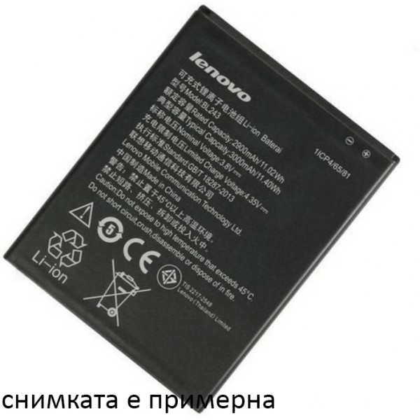 Батерия BL233 за Lenovo A3600/A3800/A2800 / 1700 mAh Hi