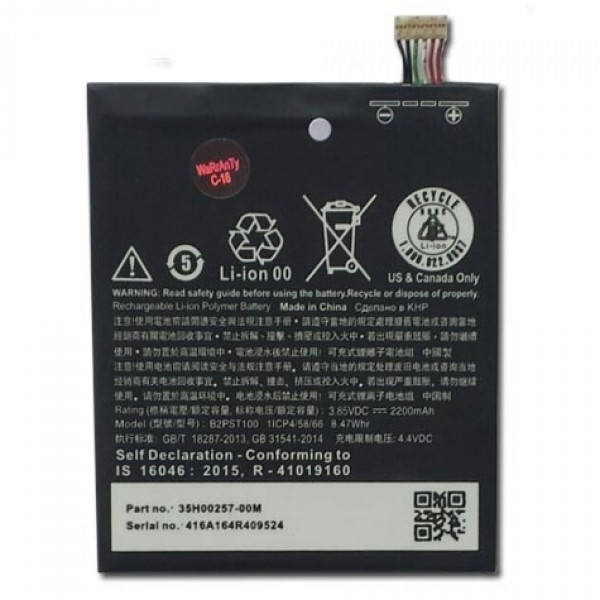 Батерия B2PST100 за HTC Desire 530 2200 mAh Hi
