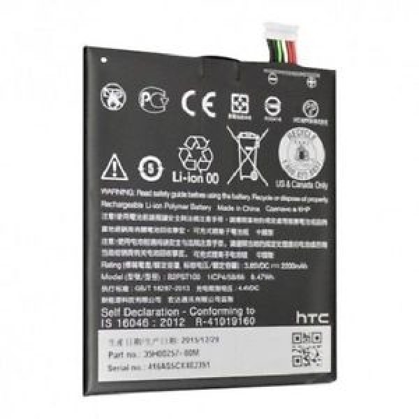 Батерия за HTC Desire 628