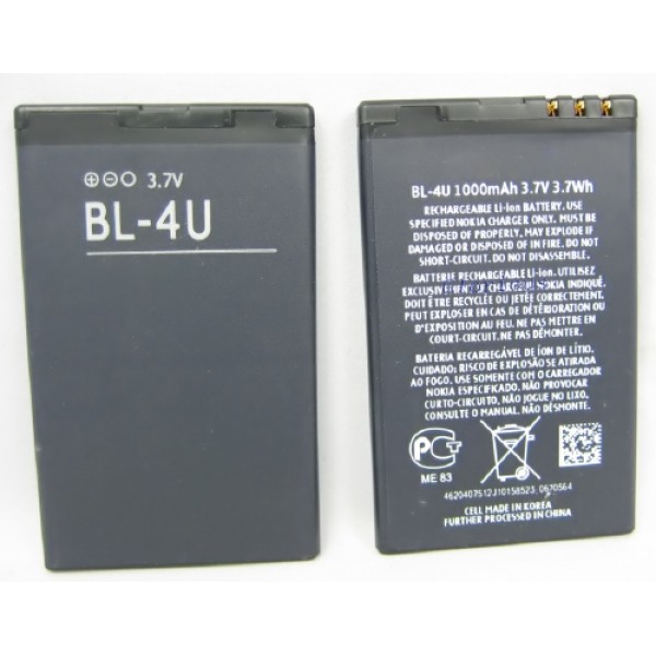 Батерия за Nokia BL-4S