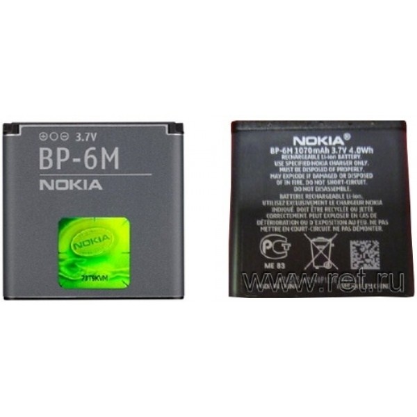 Батерия за Nokia BP-6M