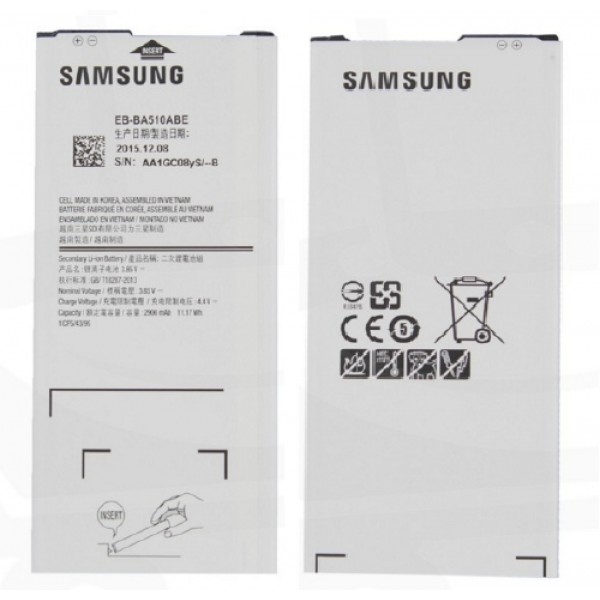 Батерия за Samsung Galaxy A5