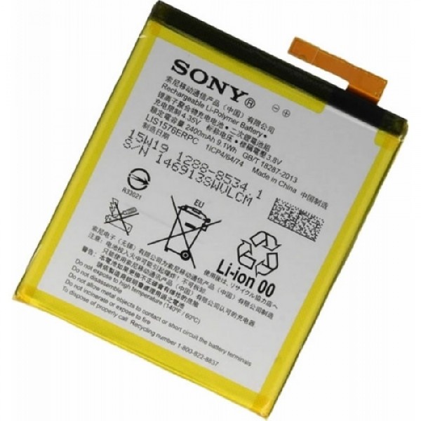 Батерия за Sony Xperia M4 Aqua