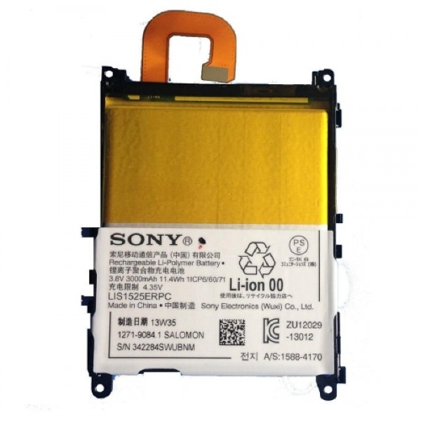 Батерия за Sony Xperia Z1 mini / M51W 1274-3419.1 2300mAh