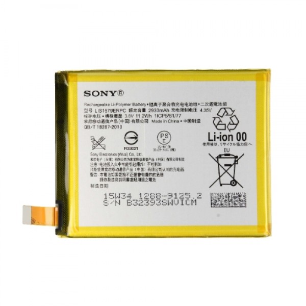 Батерия за Sony Xperia Z4