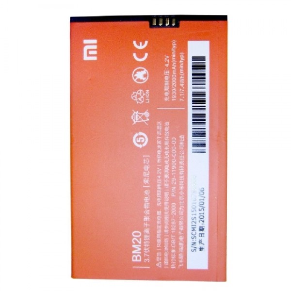 Батерия за Xiaomi Mi2 / 2S BM20