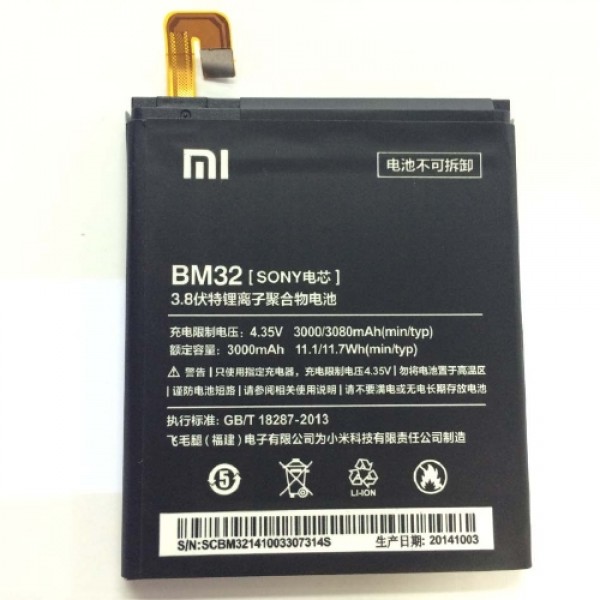 Батерия за Xiaomi Mi4 BM32