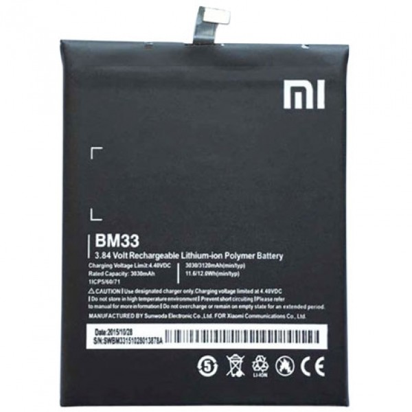 Батерия за Xiaomi Mi4i BM33